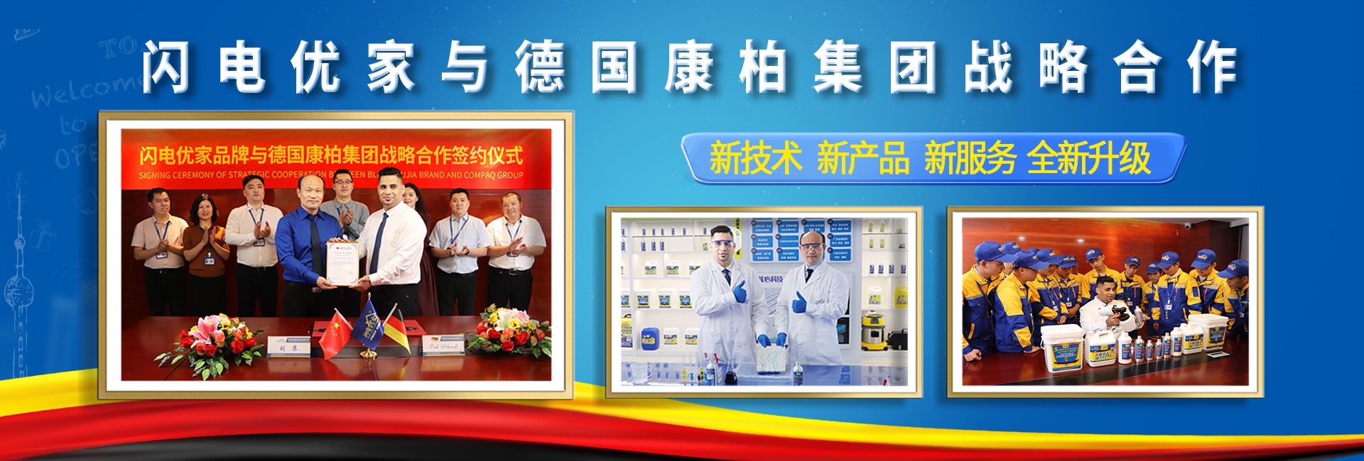 衛(wèi)生間防水，技術(shù)，產(chǎn)品，服務(wù)，全新升級(jí)！